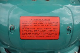 GAZ M-72