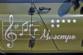 UAZ 315195 Hunter