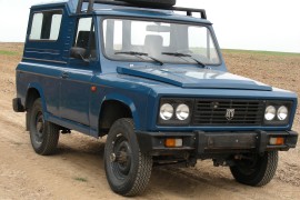 ARO 243