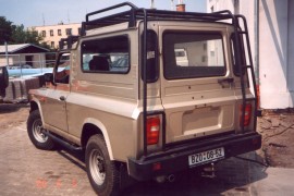 ARO 243